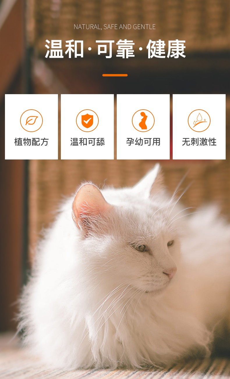 猫犬创伤可用