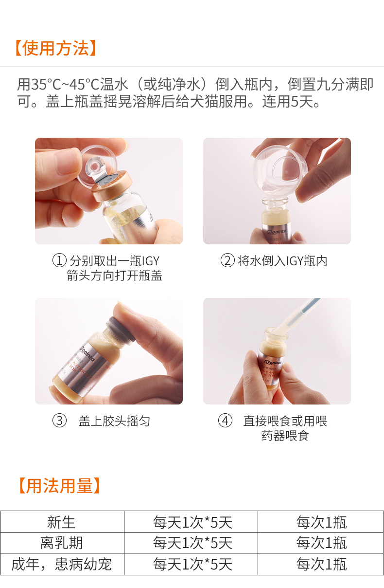 抗特力使用方法