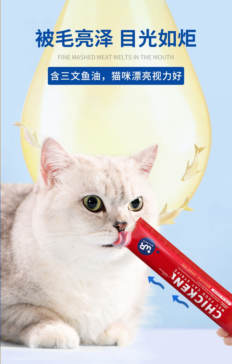 猫咪视力好