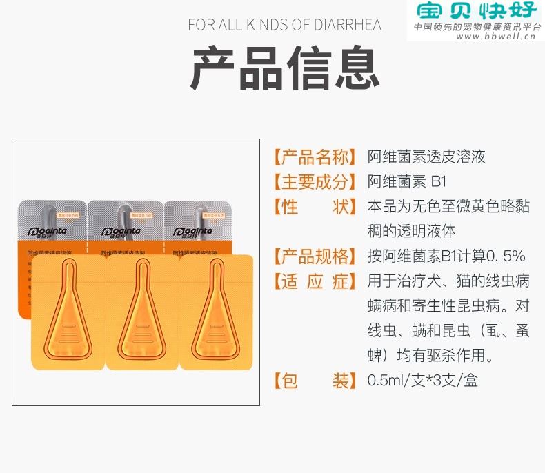 狗狗毛囊炎怎么治疗